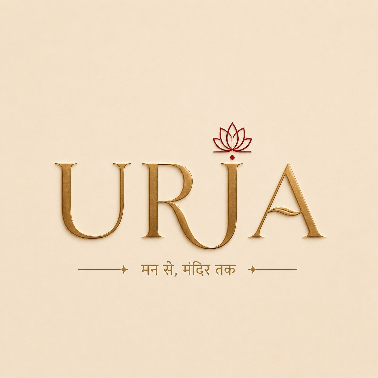 URJA